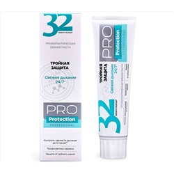 Зубная паста "PRO Protection Тройная защита" (100 г) (10325792)