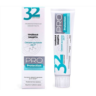 Зубная паста "PRO Protection Тройная защита" (100 г) (10325792)