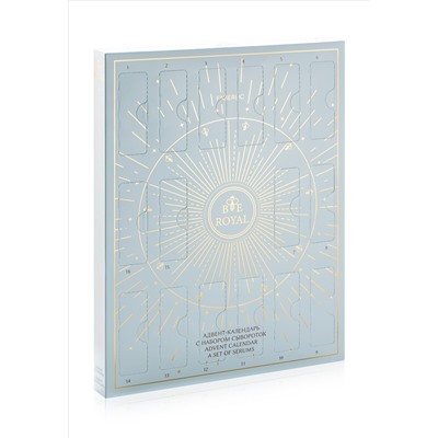 Адвент-календарь с набором сывороток для лица Bee Royal