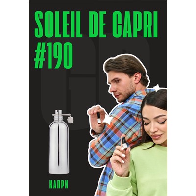 Soleil De Capri / GET PARFUM 190