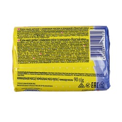 Детское крем-мыло Ушастый нянь, с оливковым маслом и ромашкой, 90 г