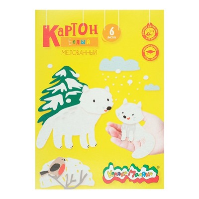 Картон белый А4, 6 листов "Каляка-Маляка", мелованный, в папке