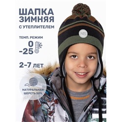 Шапка утепленная для мальчика NIKASTYLE 11з15424 Черный полынь