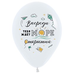 Шар латексный 12" «Море открытий», ассорти, пастель, набор 25 шт., МИКС