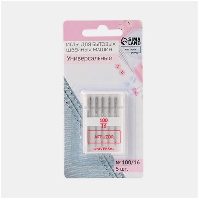 Иглы для бытовых швейных машин, универсальные, №100/16, 5 шт.