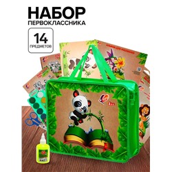 Набор для творчества Луч "Zoo", 14 предметов