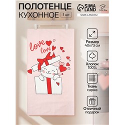 Полотенце "Этель" Cat's love 40х73 см, 100% хлопок, саржа 190 гр/м2