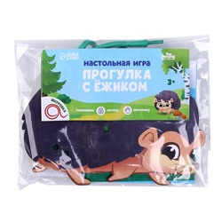 Шнуровка «Прогулка с ёжиком»