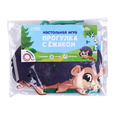 Шнуровка «Прогулка с ёжиком»