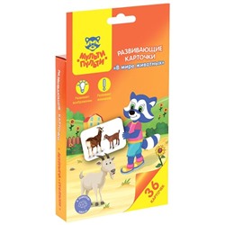 Развивающие карточки Мульти-Пульти "В мире животных", 36шт., картон, европодвес