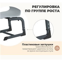 Стул SHT-S-TN21/ 3-5
                        а3-5 голубой / антрацит