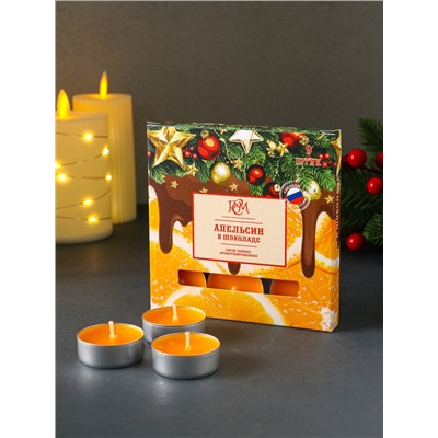 Набор свечей ароматических чайных «Апельсин в шоколаде», 9 шт.