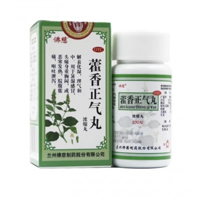 "Хо Сян  Чжэн Ци Вань" 200