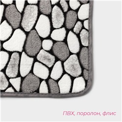 Коврики для ванной и туалета Доляна «Галька», 3 шт., 40×45 см, 40×50 см, 50×80 см