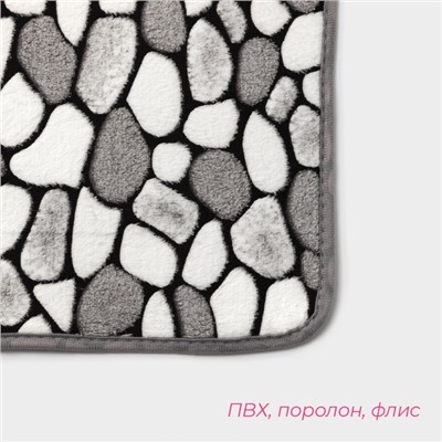 Коврики для ванной и туалета Доляна «Галька», 3 шт., 40×45 см, 40×50 см, 50×80 см