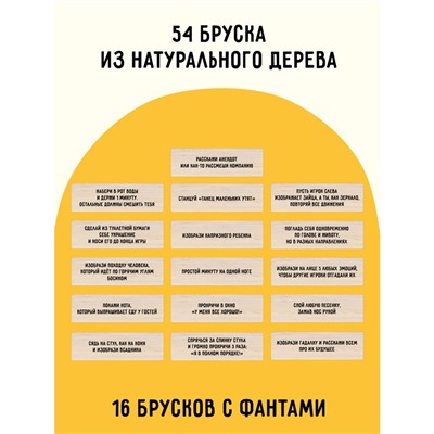 Игра настольная ТРИ СОВЫ "Башня с фантами", неокраш. дерев. блоки, с уголком