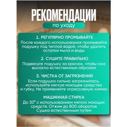 Подушка для ванны на присосках (3522)