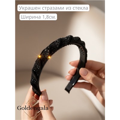 Ободок косичка для волос со стразами Арт ОБ6А/005