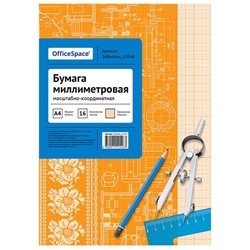 Бумага масштабно-координатная OfficeSpace, А4 16л., оранжевая, на скрепке