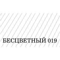 BRAUS Крем для обуви в тубе с губкой БЕСЦВЕТНЫЙ 75 мл