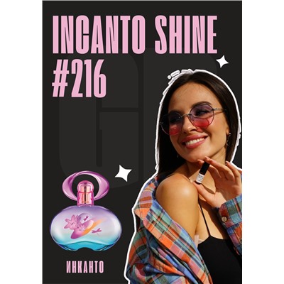 Incanto Shine / GET PARFUM 216