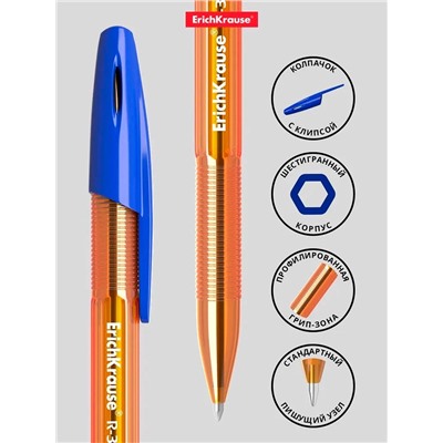 Ручка шариковая ErichKrause R-301 Amber Stick, узел 1.0 мм, чернила синие, длина линии письма 1000 метров