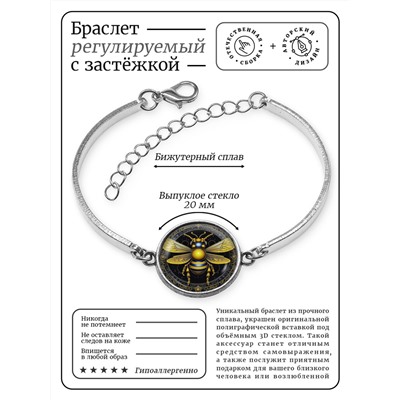 BSI-0053 Браслет металлический Жёлтый жук