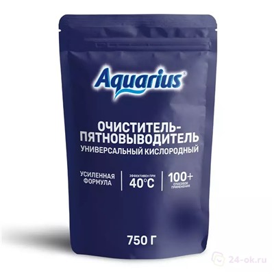 Универсальный кислородный очиститель-пятновыводитель Aquarius 750г