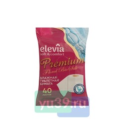 Влажная туалетная бумага Elevia водорастворимая40шт