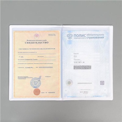 Папка для документов Docs, 8 файлов А4