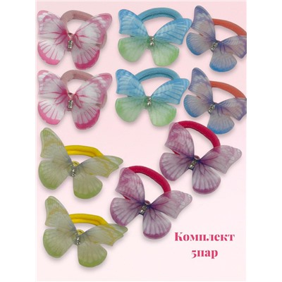 Резинки детские для волос (порхающие бабочки)  РД10 (5 пар/10 штук)
