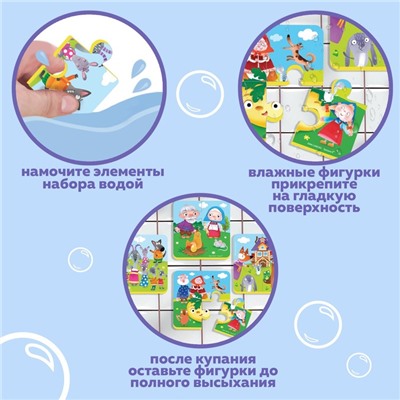 МАКСИ - пазлы для ванны 4 в 1 «Сказки», 16 деталей