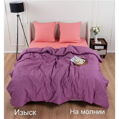 Постельное белье поплин на молнии / Изыск