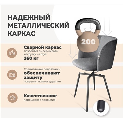 Обеденная группа SHT-DS265
                        античный белый / угольно-серый / бел.муар