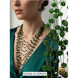 Комплект бижутерии "Хрустальная россыпь" , цвет зеленый мох