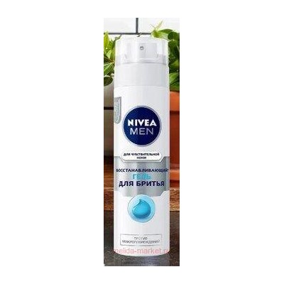 Nivea Men Гель для бритья Восстанавливающий для чувствительной кожи 200 мл