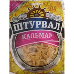 Кальмары сушеные