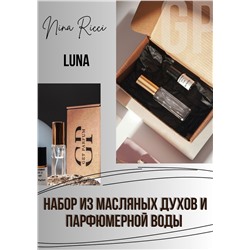 Luna / GET PARFUM 515