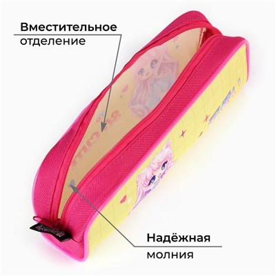 Пенал школьный текстильный «Очень мило», 20×8×4 см