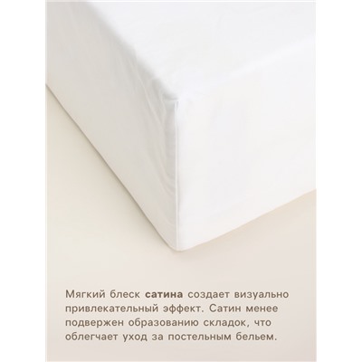 Простыня на резинке SL Home Natural color 90*200+30 см , сатин, 140 гр/м2, 100% хлопок