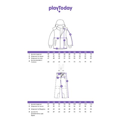 Комплект зимний для мальчика: куртка, брюки