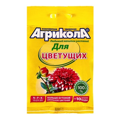 Удобрение Агрикола для цветущих растений 25 г