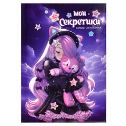 Записная книжка А6 64л МИЛЫЙ ДРУГ тв обл Феникс+ 65930/40/Россия