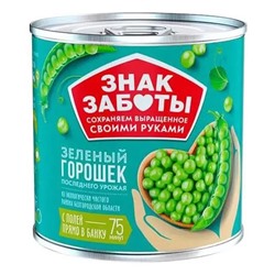 Горошек зеленый Знак Заботы 400 гр ж/б