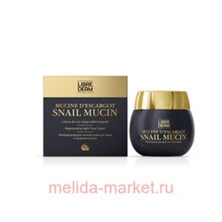 LIBREDERM Муцин улитки Крем регенерирующий ночной для лица 50 мл
