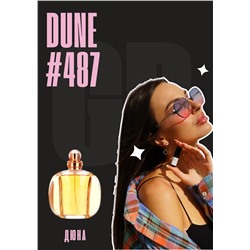 Dune / GET PARFUM 487