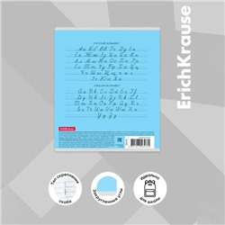 Тетрадь 24 листа в линейку, ErichKrause «Классика», обложка мелованный картон, голубая