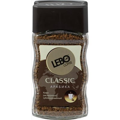 LEBO. Classic Arabica 100 гр. стекл.банка