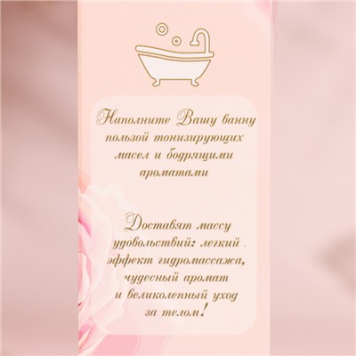 Бомбочки для ванн " 8 марта" аромат печенья, 3 х 40 г