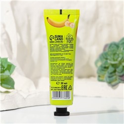 Крем для рук, витаминный, 30 мл, аромат банановый шейк, BEAUTY FOOD